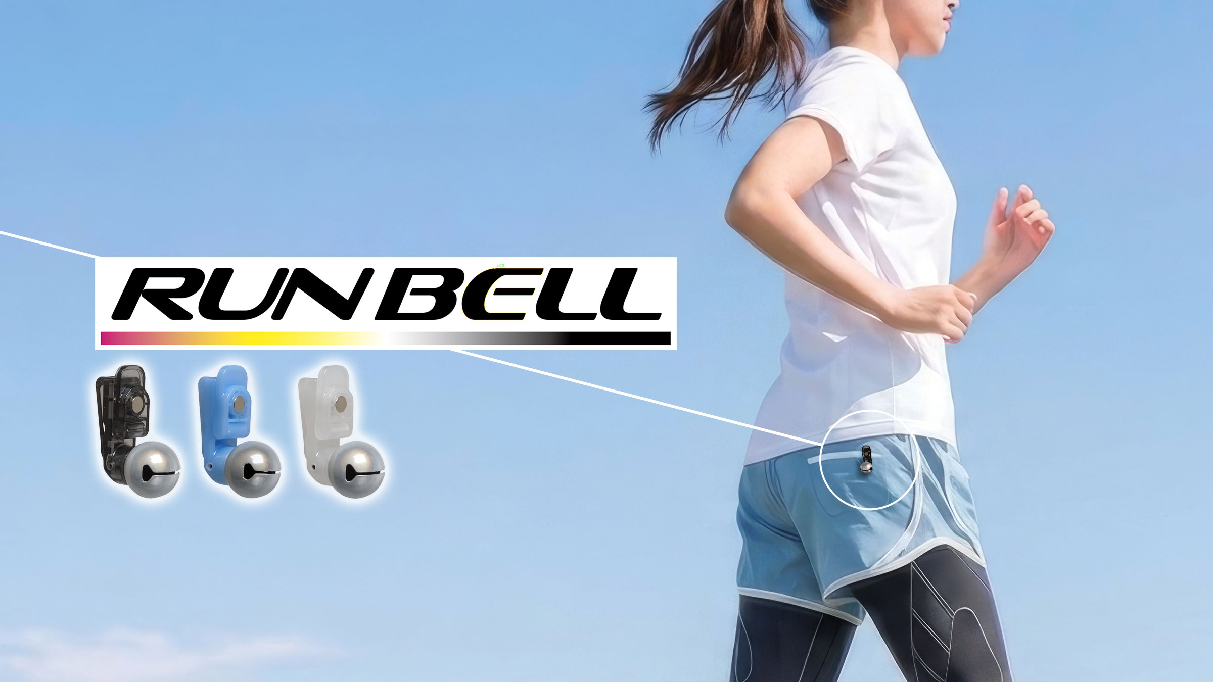 RUNBELL